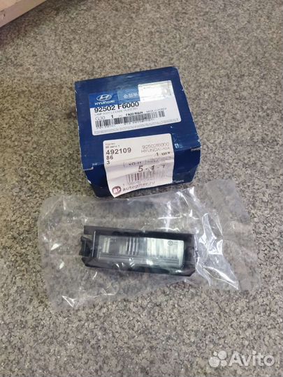 Фонарь подсветки заднего номера Kia Rio 92502f6000