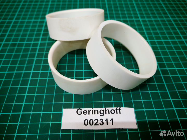 002311 Geringhoff Втулка