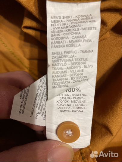 Рубашка cropp