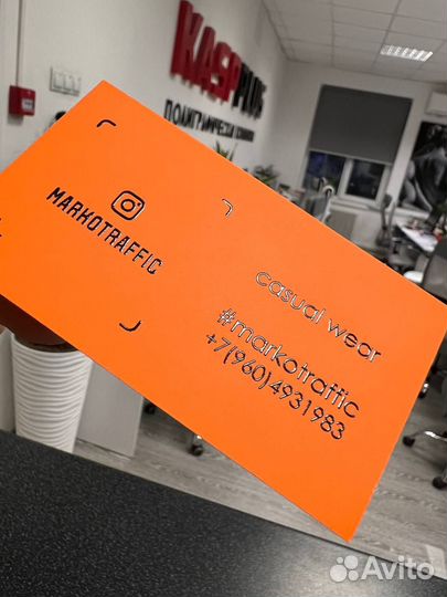 Печатаем визитки