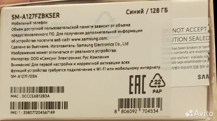 Samsung Galaxy A12, 4/128 ГБ