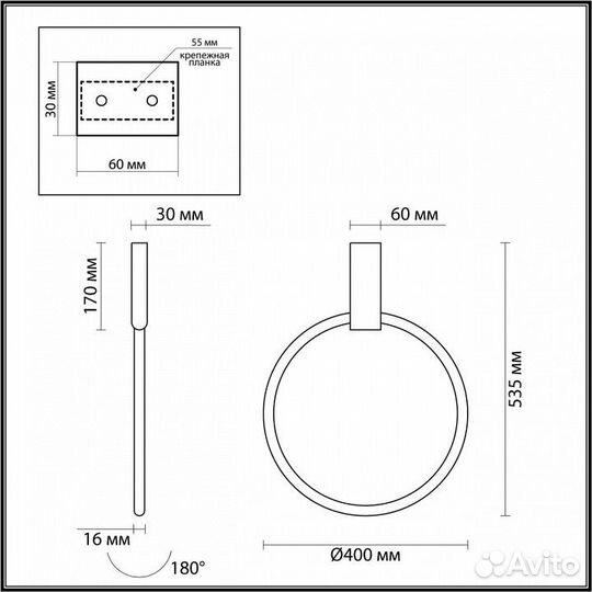 Светильник на штанге Odeon Light Annel 4319/32CL