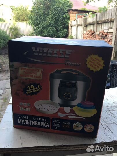 Мультиварка