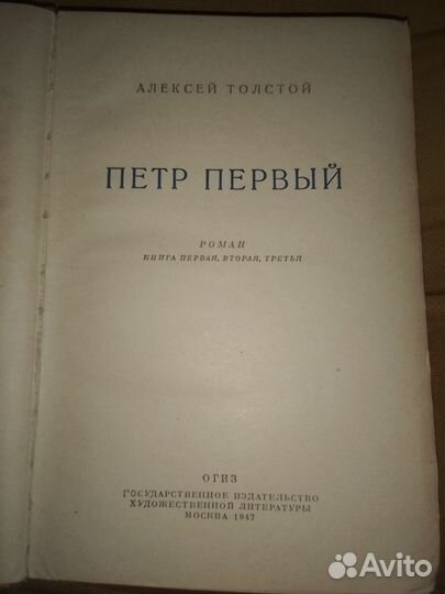 Книги 1940-50-е годы
