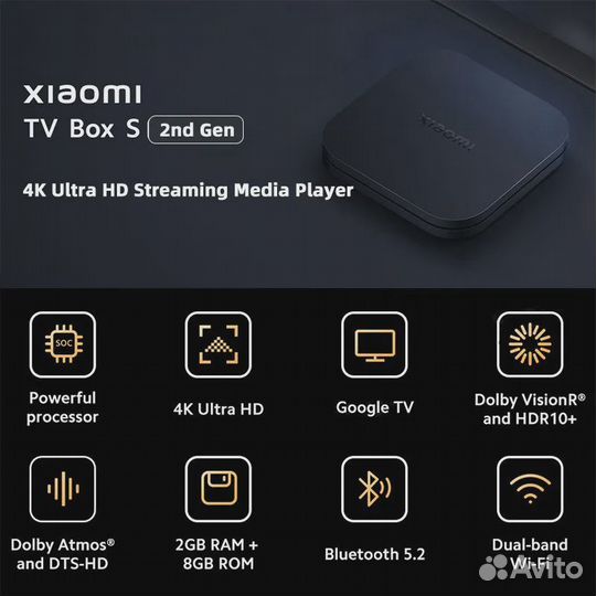 Медиаплеер Xiaomi Mi TV Box S 2nd Gen
