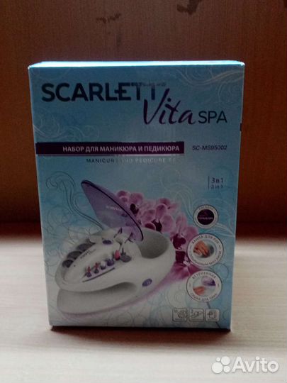 Маникюрный набор