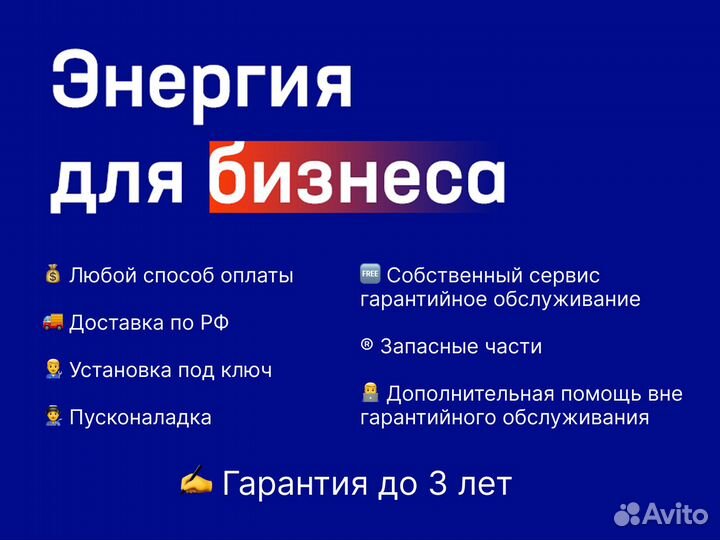 Дизельный генератор 120 кВт