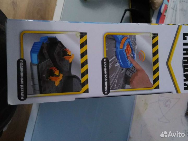 Межпланетная станция