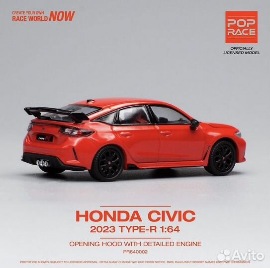 Модель 1/64 Pop Race Honda Civic 2023 Type-R Red