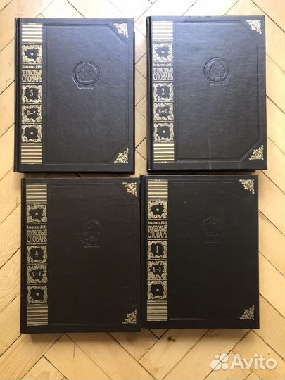 Книги,словари разные