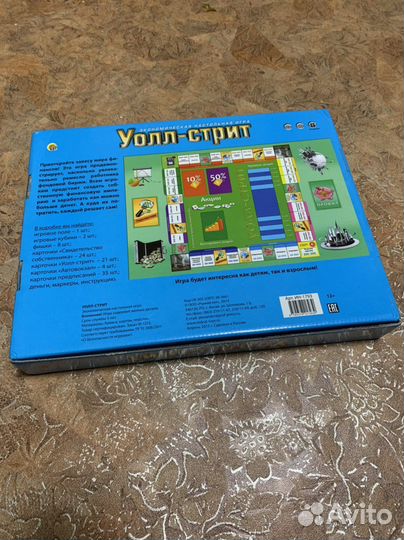 Настольные игры