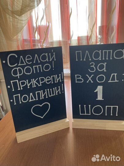 Табличка меловая