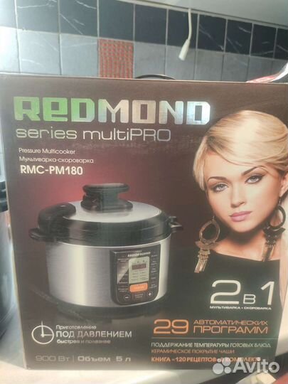 Мультиварка redmond RMC - PM180