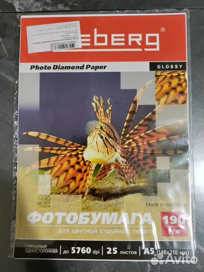 Фотобумага Iceberg