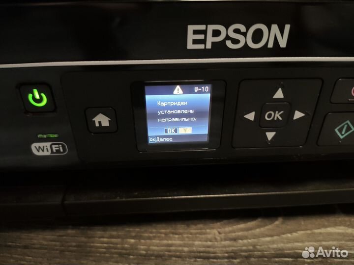 Epson SX430W (принтер+сканер)