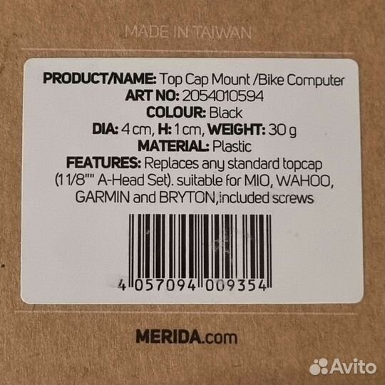 Garmin Wahoo Bryton MIO крепеж для велокомпьютеров