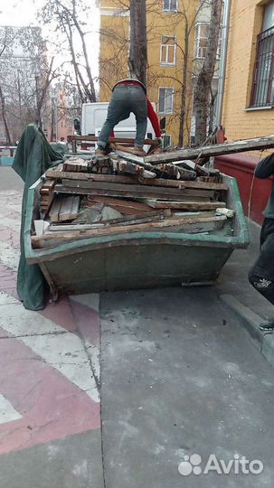 Вывоз мусора