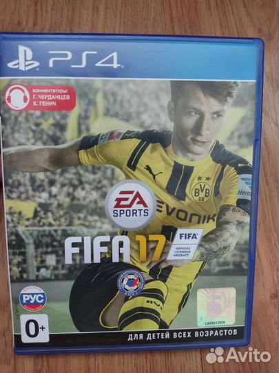 FIFA 17