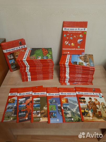 Детские книги пакетом