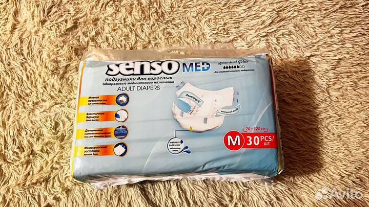 Памперсы для взрослых 2 размер