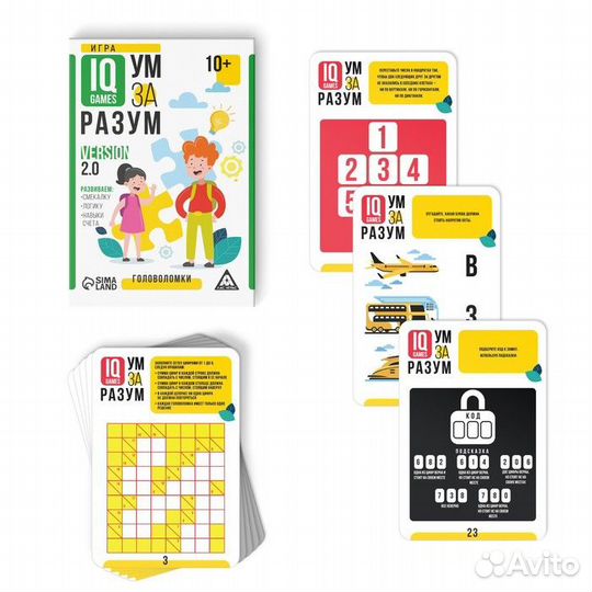 Головоломки