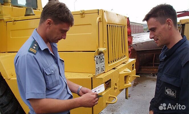 Регистрация спецтехники Гостехнадзор