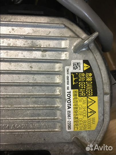 Блоки розжига Toyota