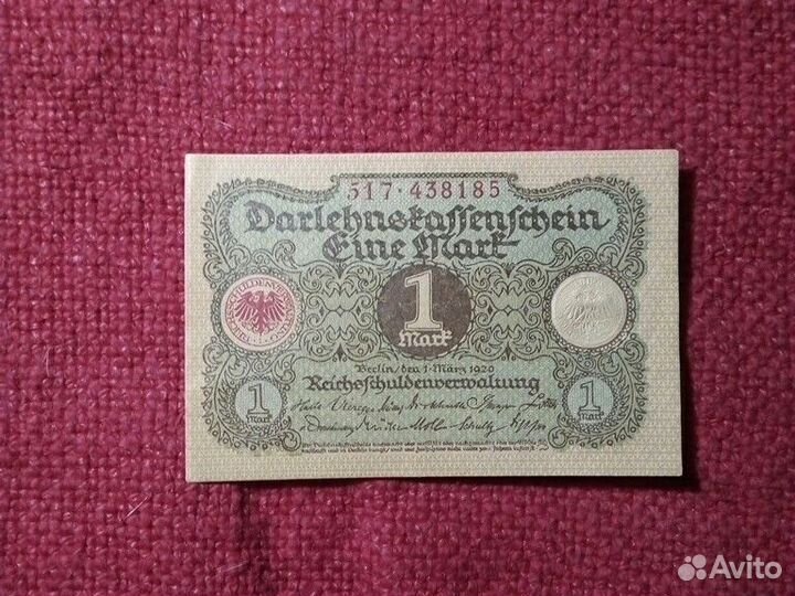 Банкноты Германии1/ 2 марки 1920 год «пресс»