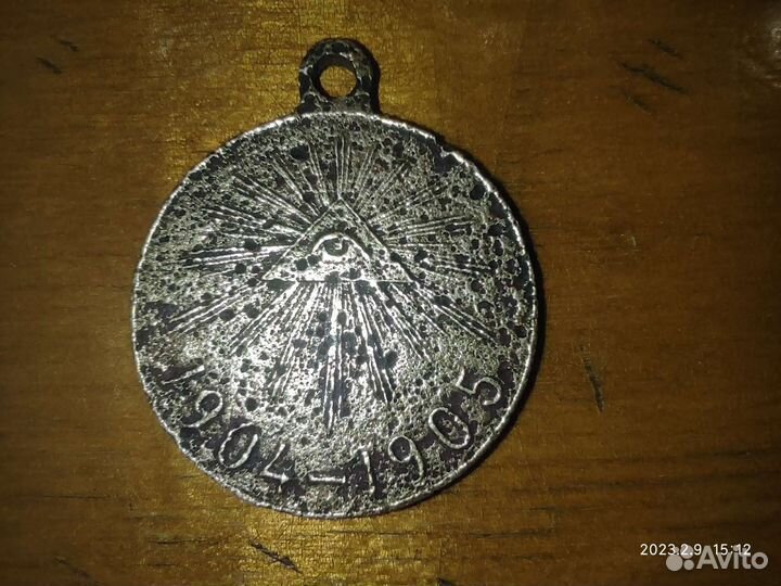 Царские монеты, медаль, жетоны, значки