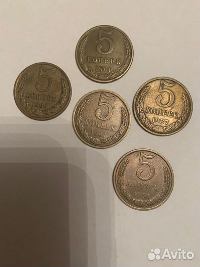 Монета 5 копеек