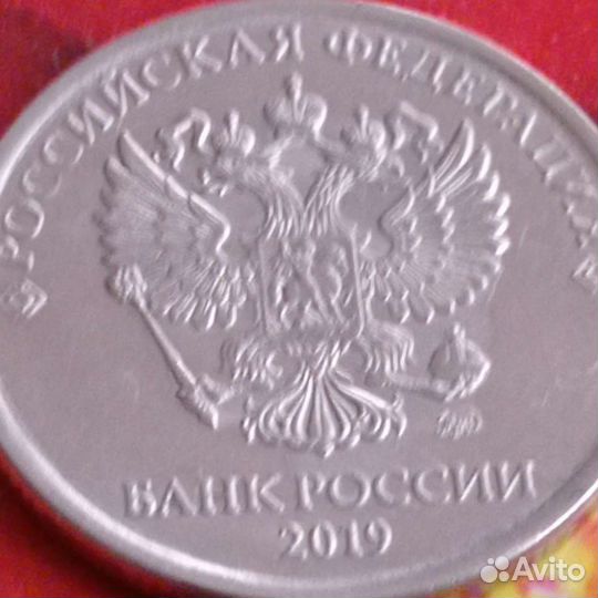 5 рублей 1998 спмд