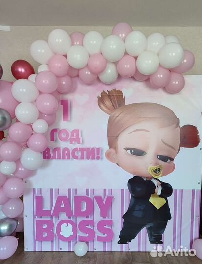 Банер на 1 годик для девочки