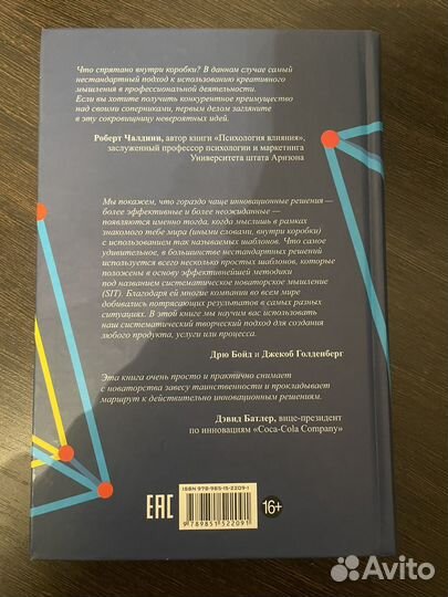 Книги по саморазвитию, творчеству, памяти