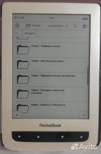 Pocketbook 626 с сенсором, Wi-Fi и подсветкой