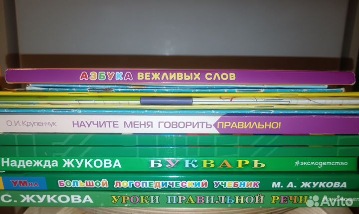 Набор книг для школы 5-8 лет