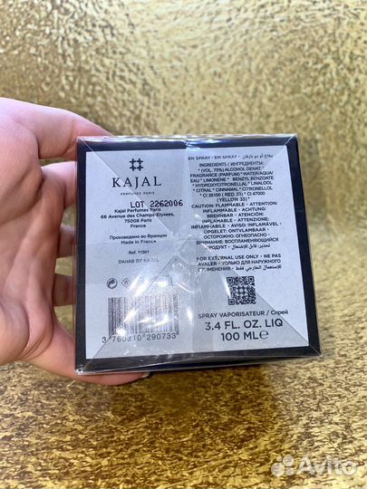 Kajal dahab распив