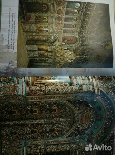 Московский кремль из глубины веков