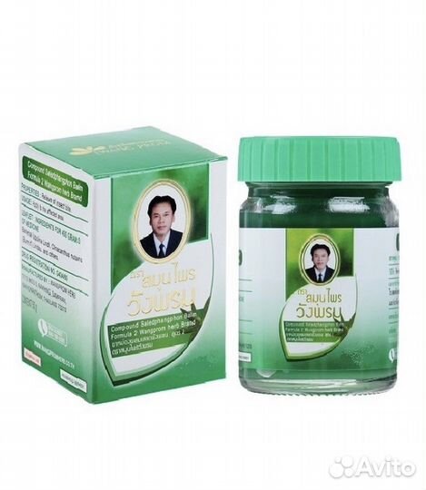 Тайский бальзам