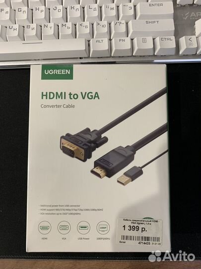 Кабель Hdmi to VGA