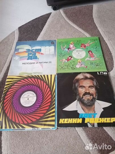 Виниловые пластинки