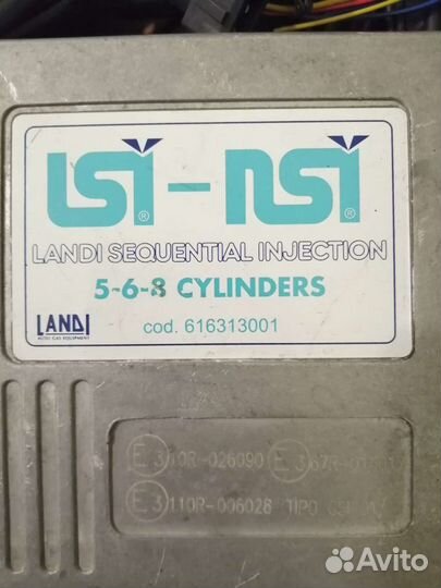 Блок управления гбо landi