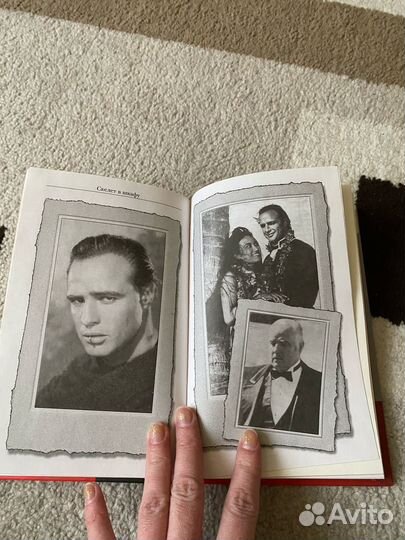 Книга Самые известные романы XX (20) века