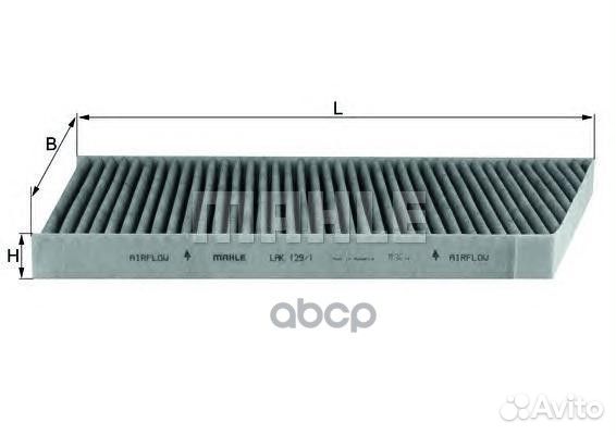 Фильтр салона угольный LAK1291 Mahle/Knecht