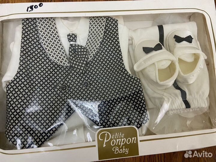 Набор на выписку мальчик