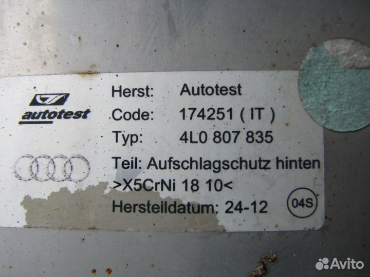 Audi Q7 4L Бампер задний юбка