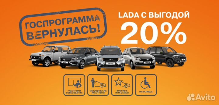 ВАЗ Niva Travel 1.7 МТ, 2024