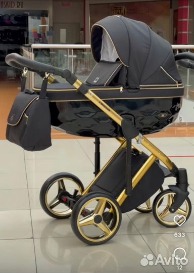 Коляска 3 в 1