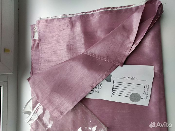 Штора 1шт