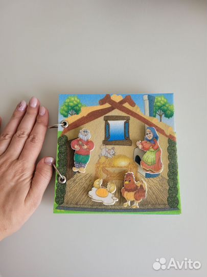 Мягкая развивающая книжка из фетра на липучках