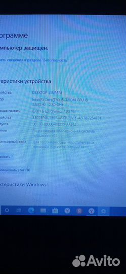 Ноутбук dns